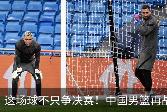 这场球不只争决赛！中国男篮再战日本，12年旧账+今夏新仇一起算